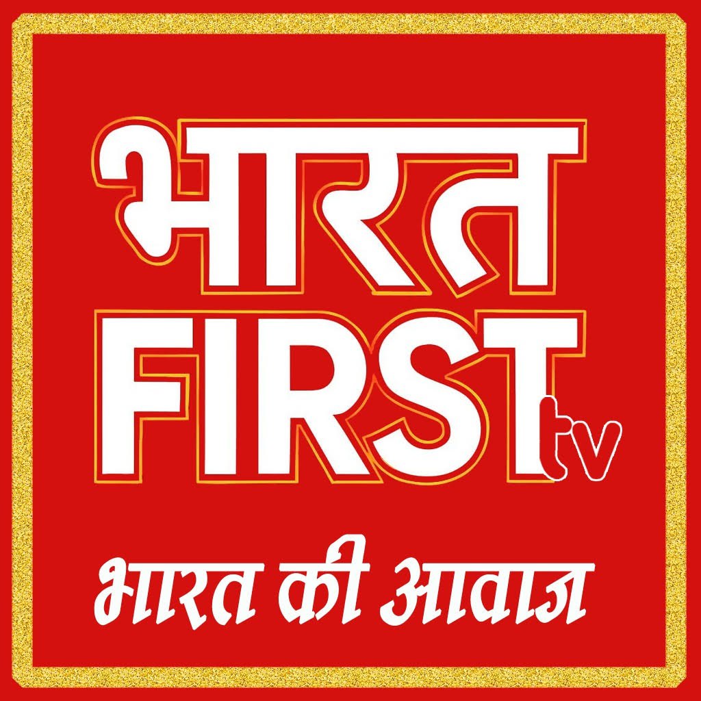 Bharat First TV